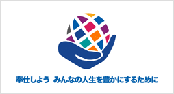 2009-2010年度　RIテーマ