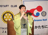 東京大崎RCクリスマス例会