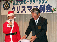 東京大崎RCクリスマス例会