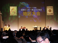 京浜地区RC合同例会
