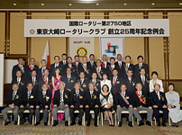 25周年記念事業　25周年記念例会