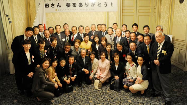 竹田さん夢をありがとうの会の画像