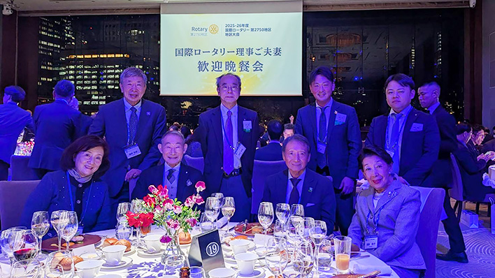 国際ロータリー第2750地区 地区大会